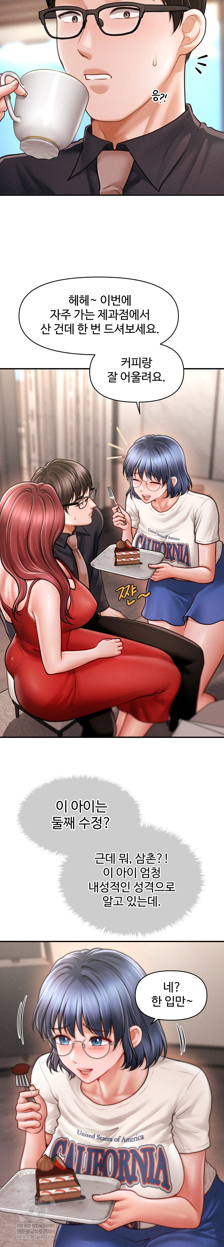 The Chairman’s Secret Son Raw 18