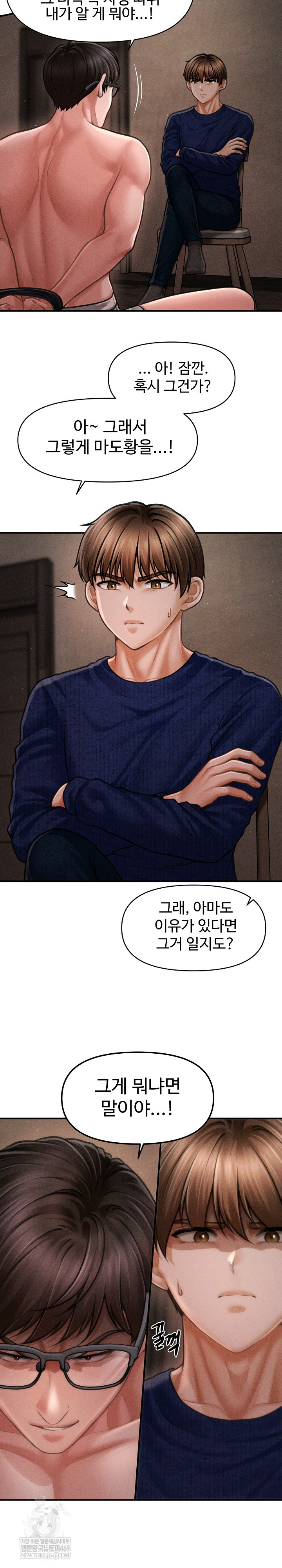 The Chairman’s Secret Son Raw 26