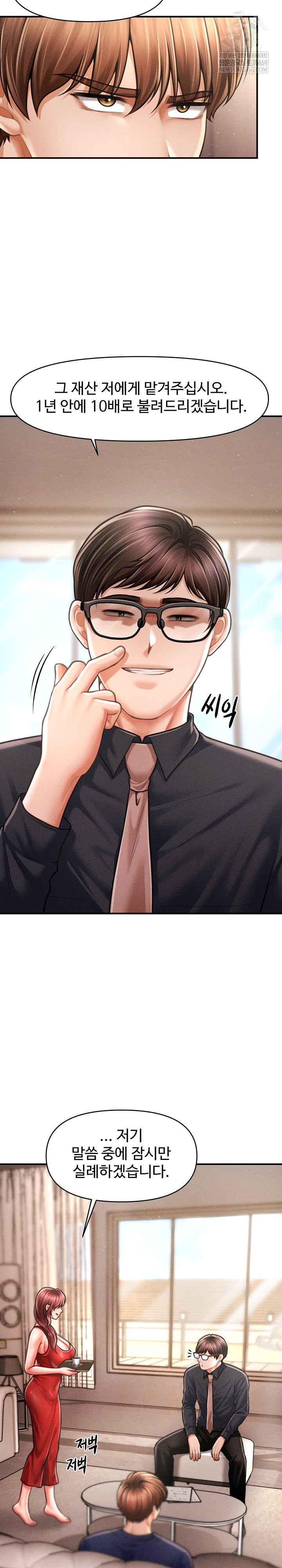 The Chairman’s Secret Son Raw 10