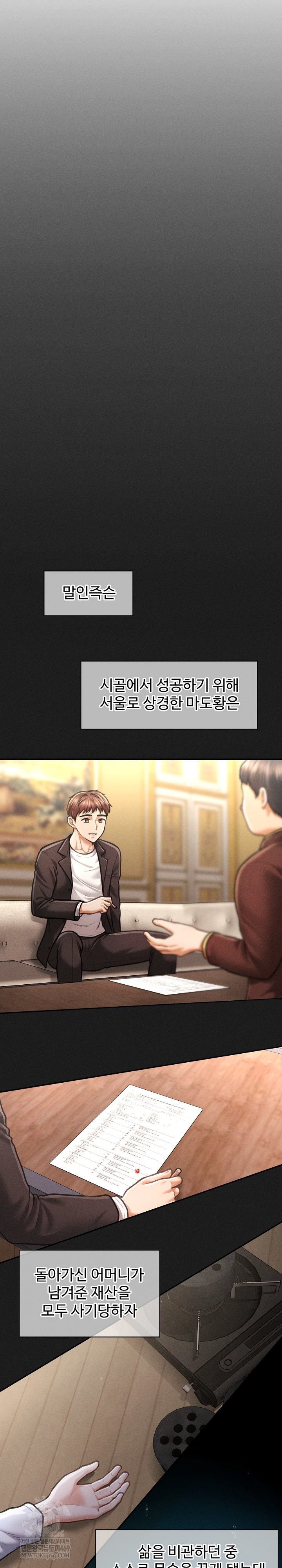 The Chairman’s Secret Son Raw 11