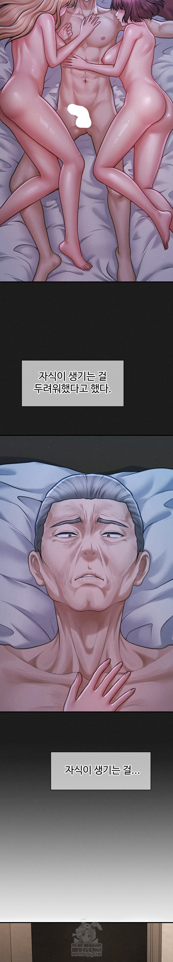 The Chairman’s Secret Son Raw 15