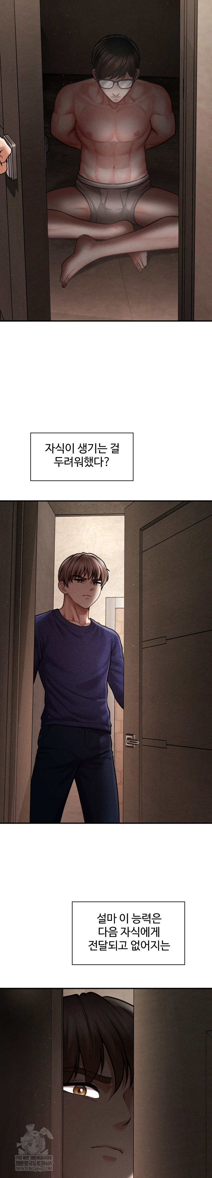 The Chairman’s Secret Son Raw 16