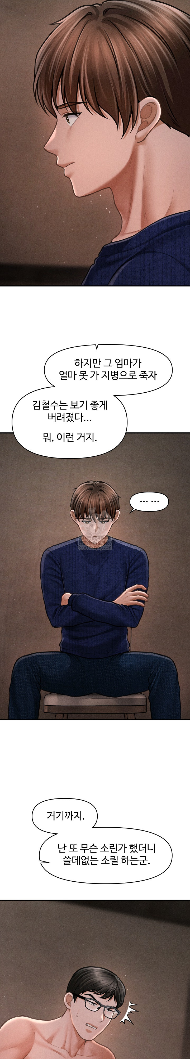 The Chairman’s Secret Son Raw 4