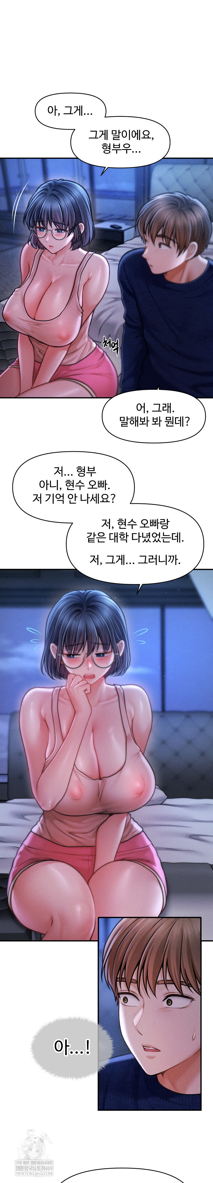 The Chairman’s Secret Son Raw 3