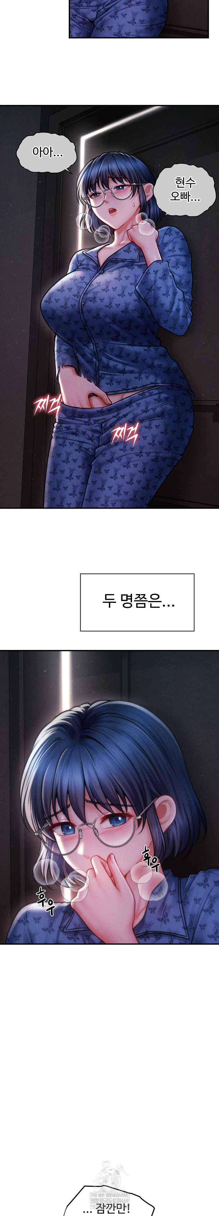 The Chairman’s Secret Son Raw 24