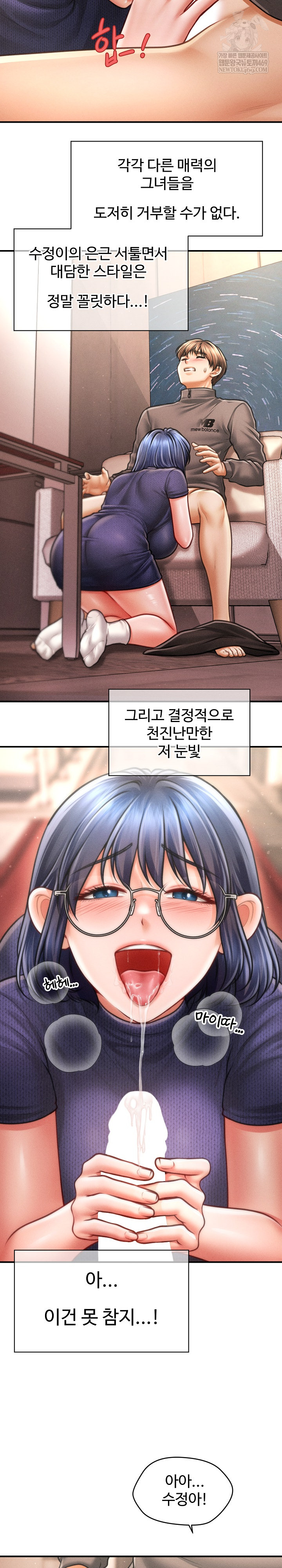 The Chairman’s Secret Son Raw 26