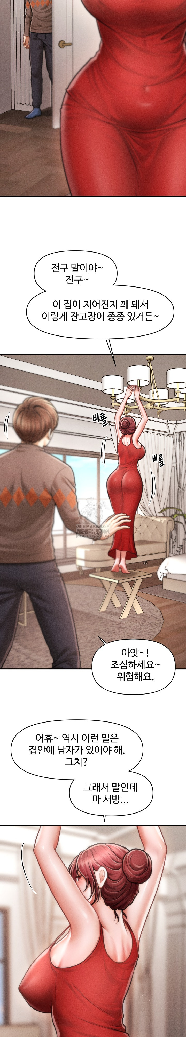 The Chairman’s Secret Son Raw 10