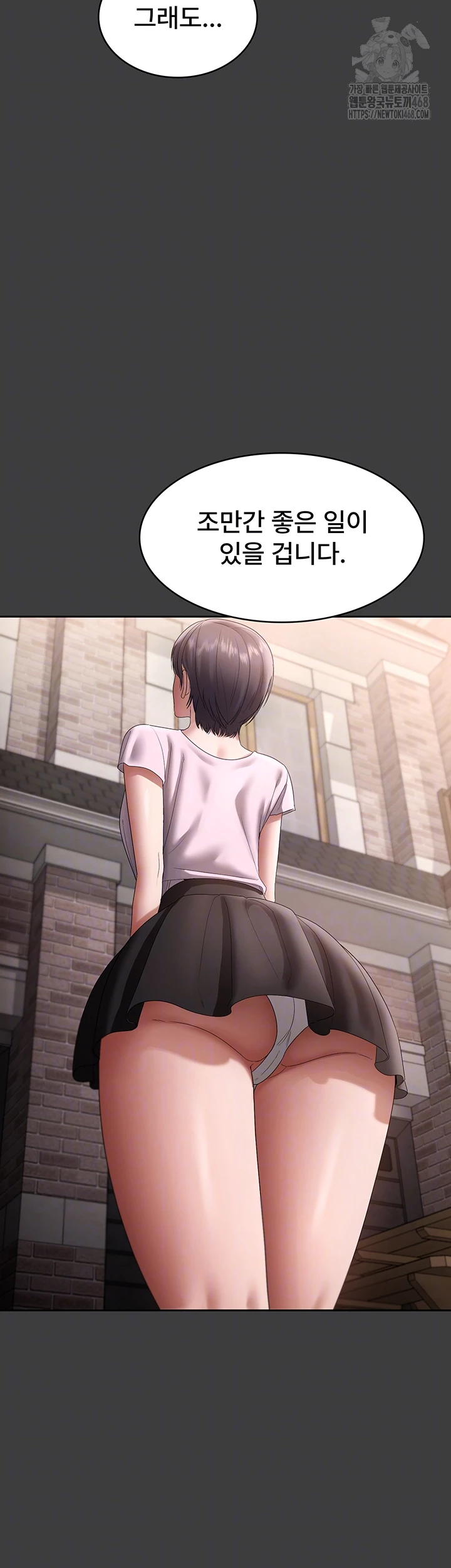 The Chairman’s Wife Raw 14