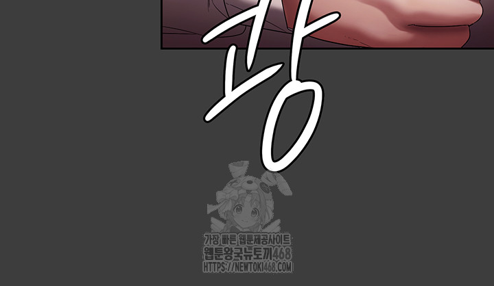 The Chairman’s Wife Raw 16