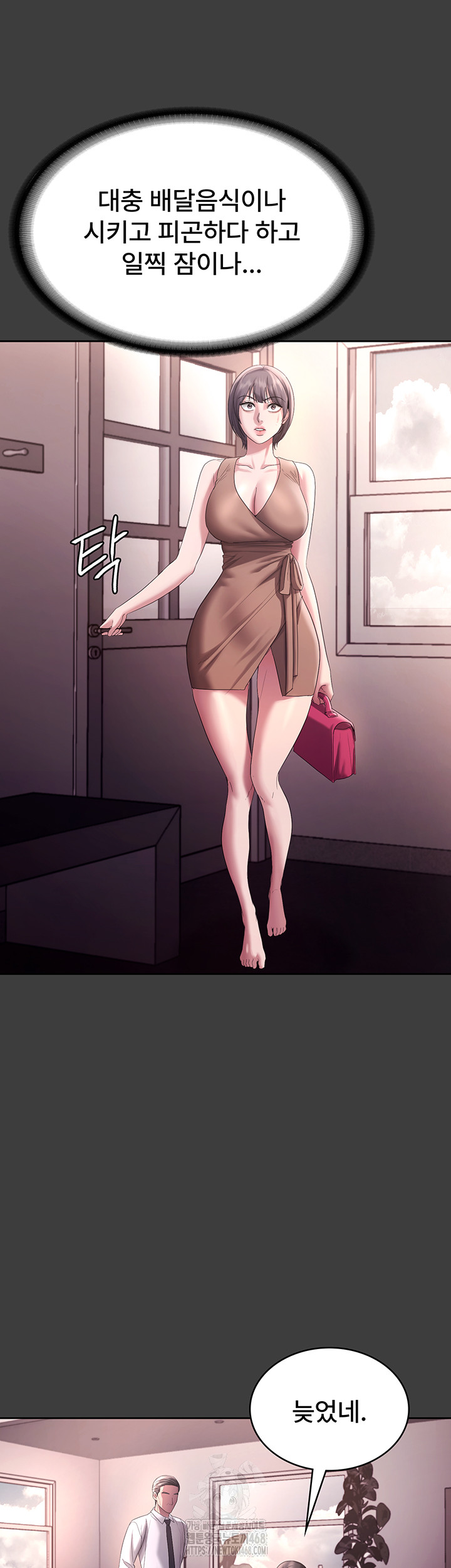 The Chairman’s Wife Raw 24