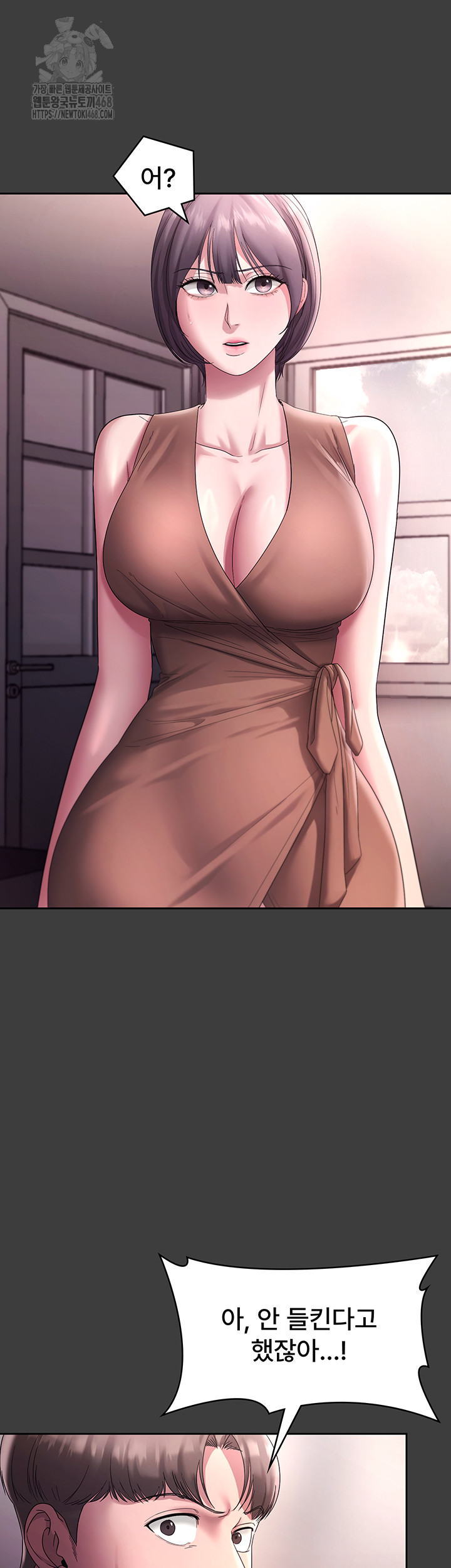 The Chairman’s Wife Raw 26