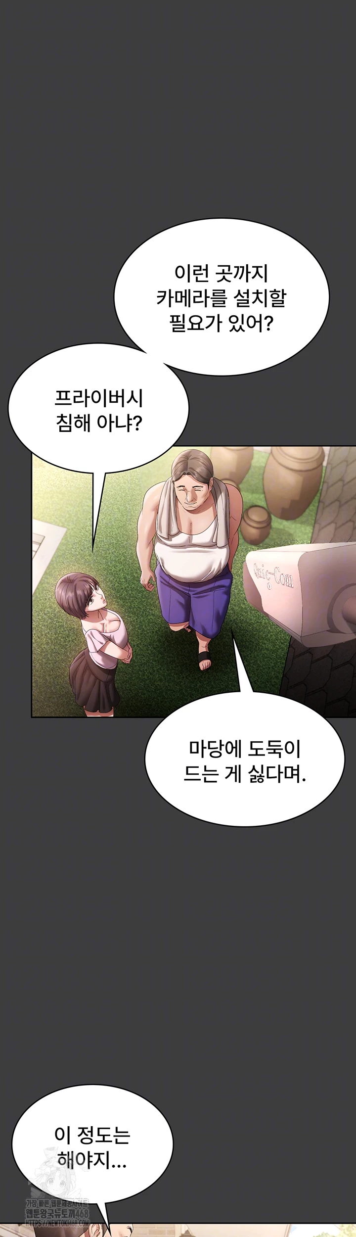 The Chairman’s Wife Raw 6