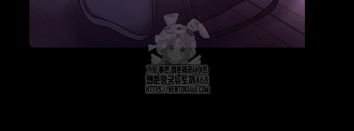 The Chairman’s Wife Raw 60