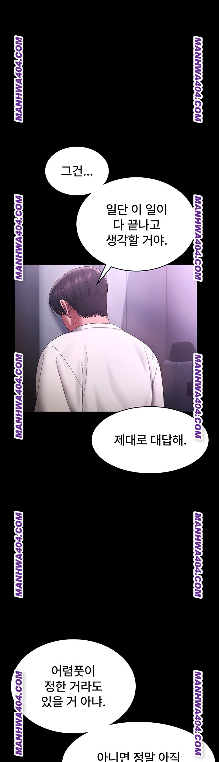 The Chairman’s Wife Raw 1