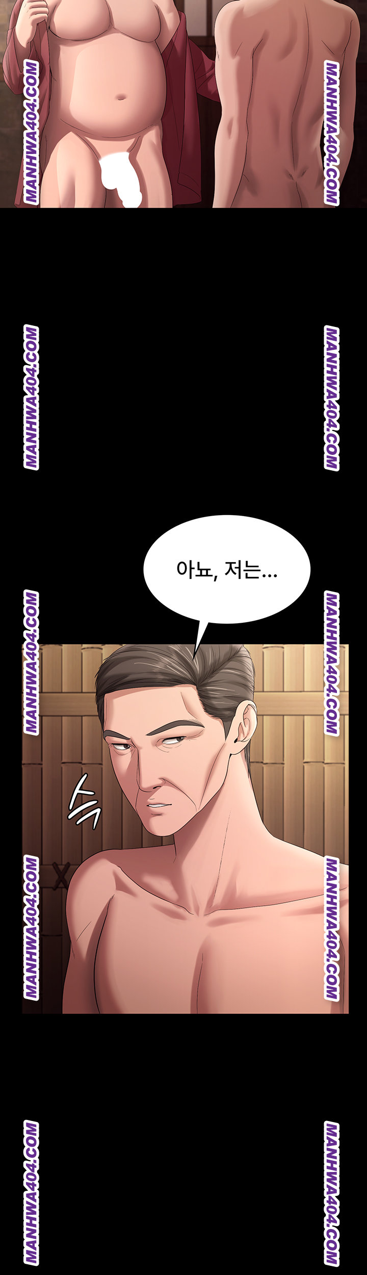 The Chairman’s Wife Raw 42