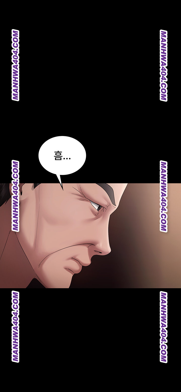 The Chairman’s Wife Raw 52