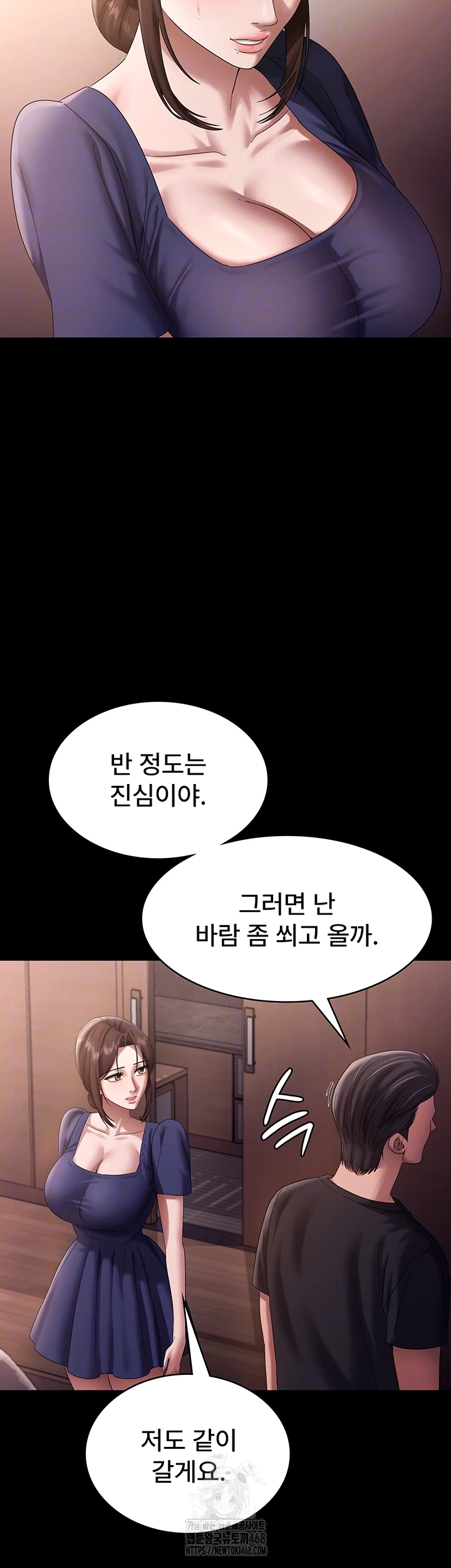 The Chairman’s Wife Raw 14