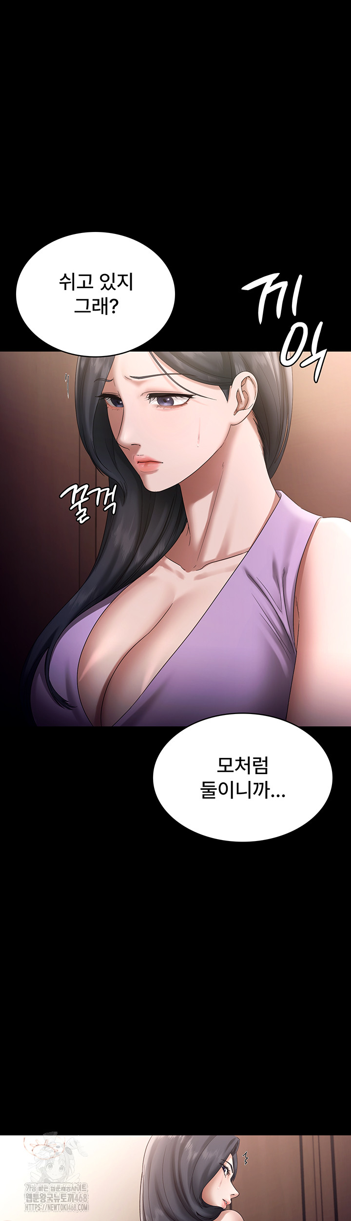 The Chairman’s Wife Raw 15