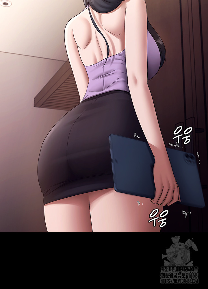 The Chairman’s Wife Raw 16