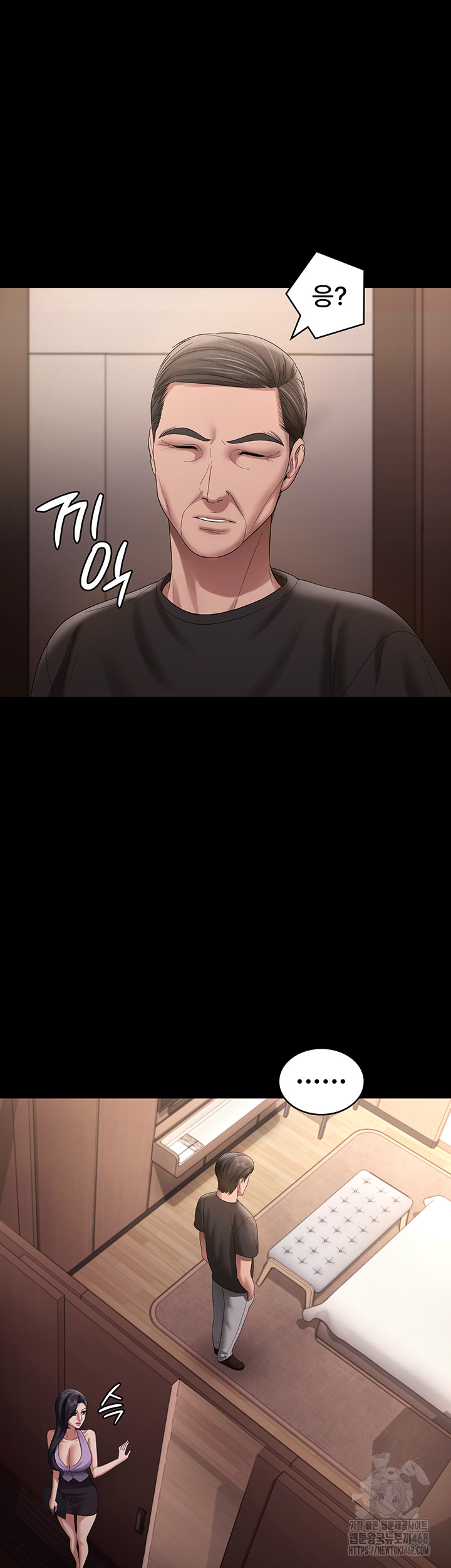 The Chairman’s Wife Raw 3