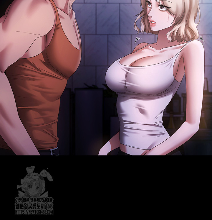 The Chairman’s Wife Raw 28