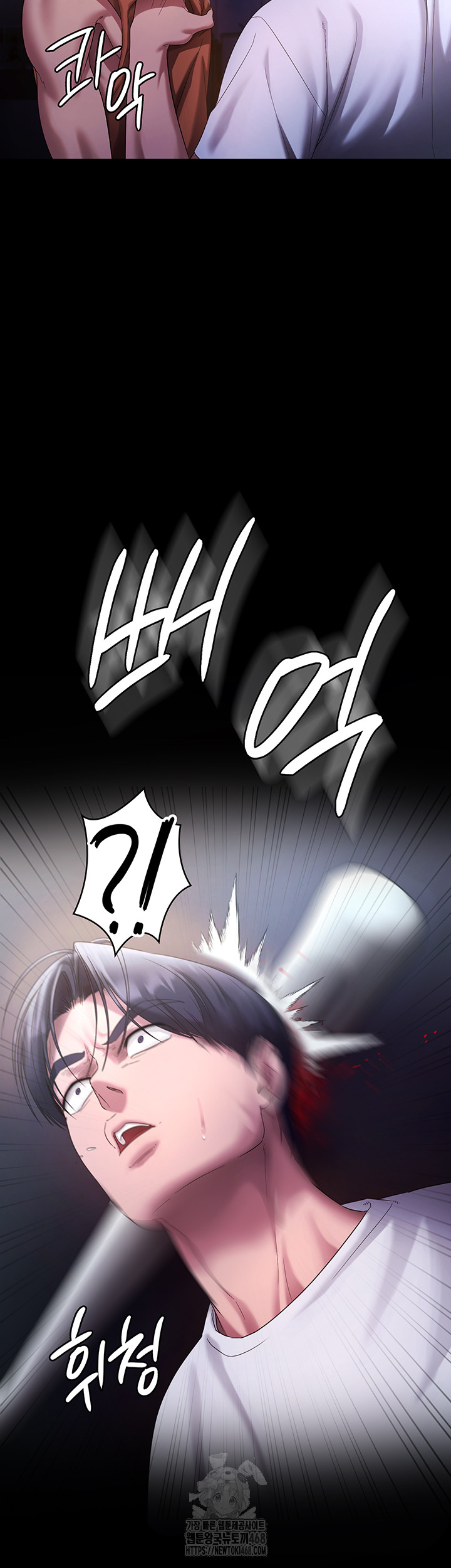 The Chairman’s Wife Raw 32