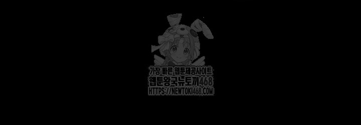 The Chairman’s Wife Raw 33