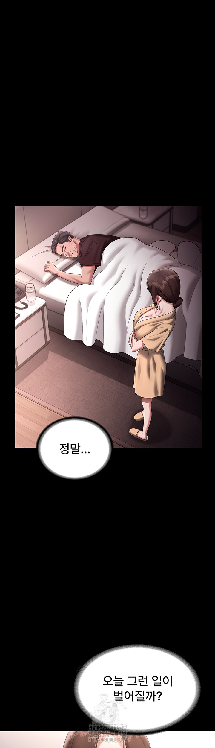 The Chairman’s Wife Raw 39