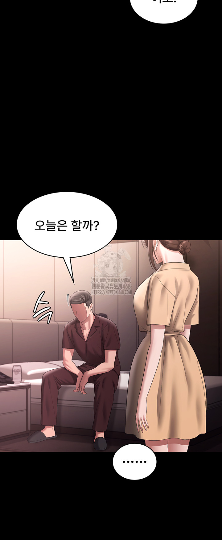 The Chairman’s Wife Raw 41