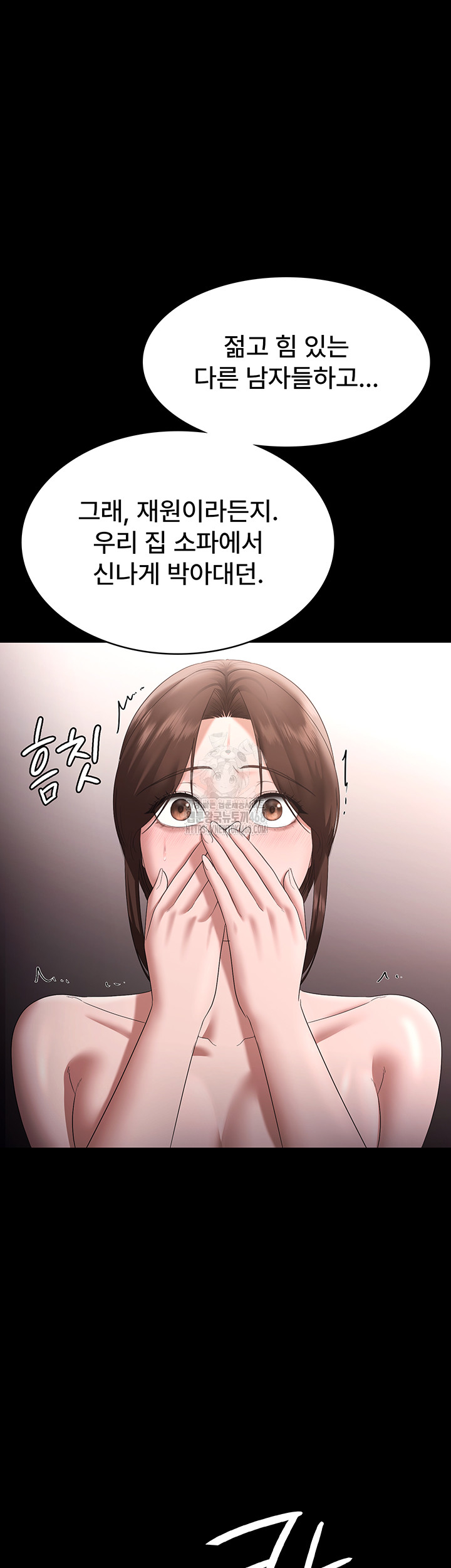 The Chairman’s Wife Raw 48