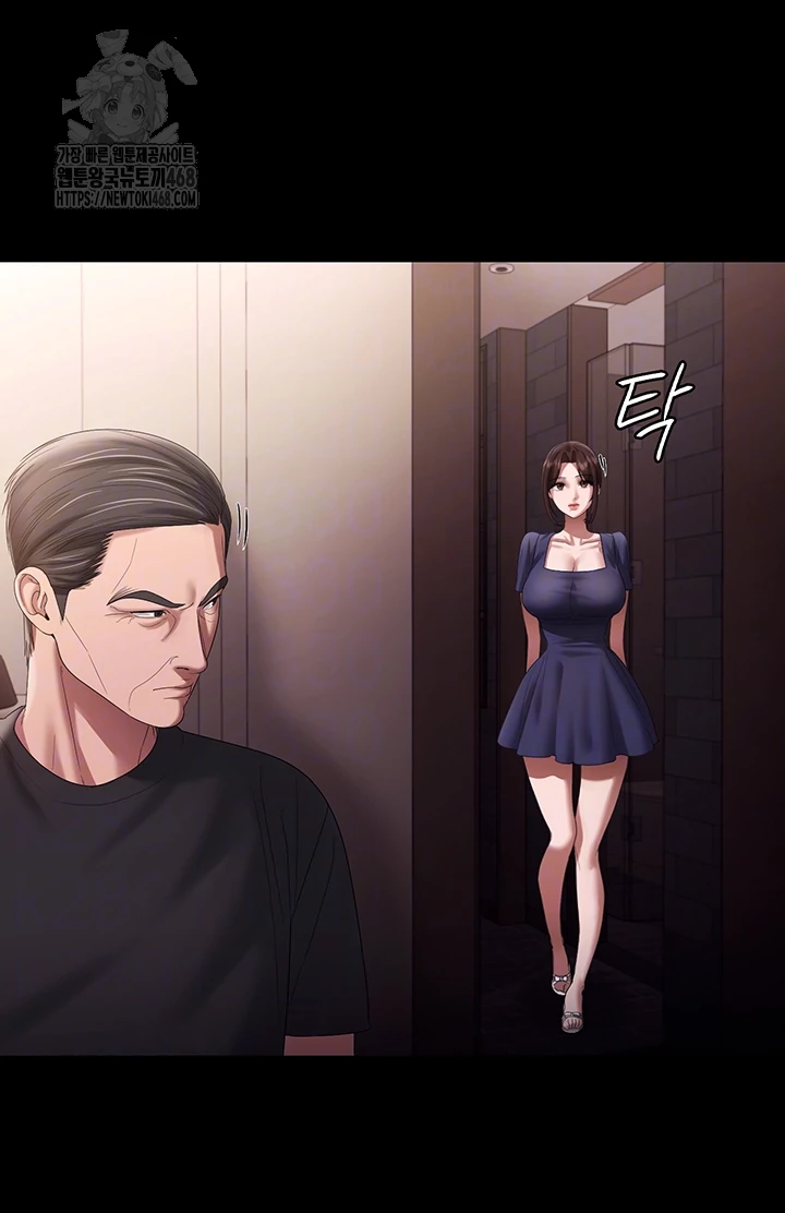 The Chairman’s Wife Raw 8
