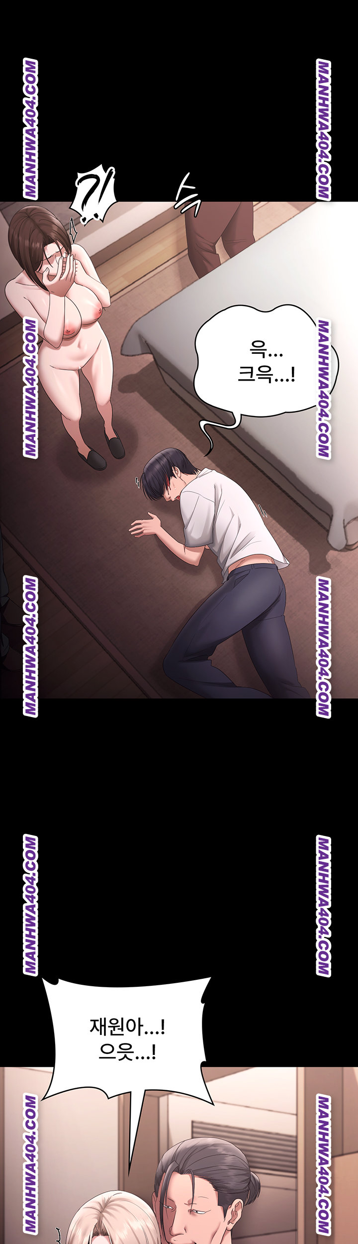 The Chairman’s Wife Raw 1