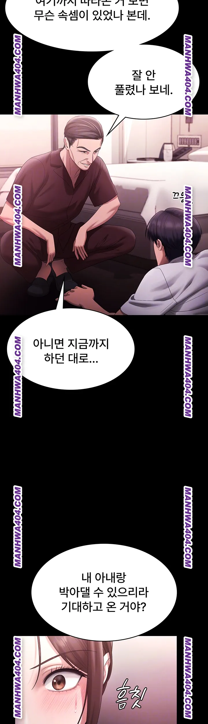 The Chairman’s Wife Raw 12