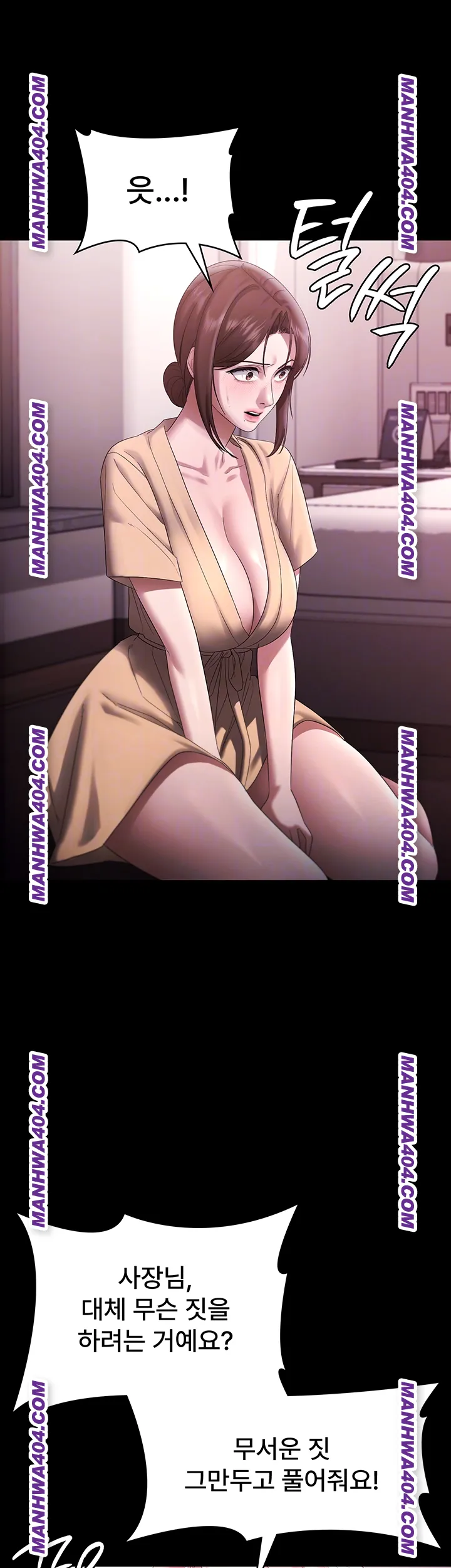 The Chairman’s Wife Raw 14