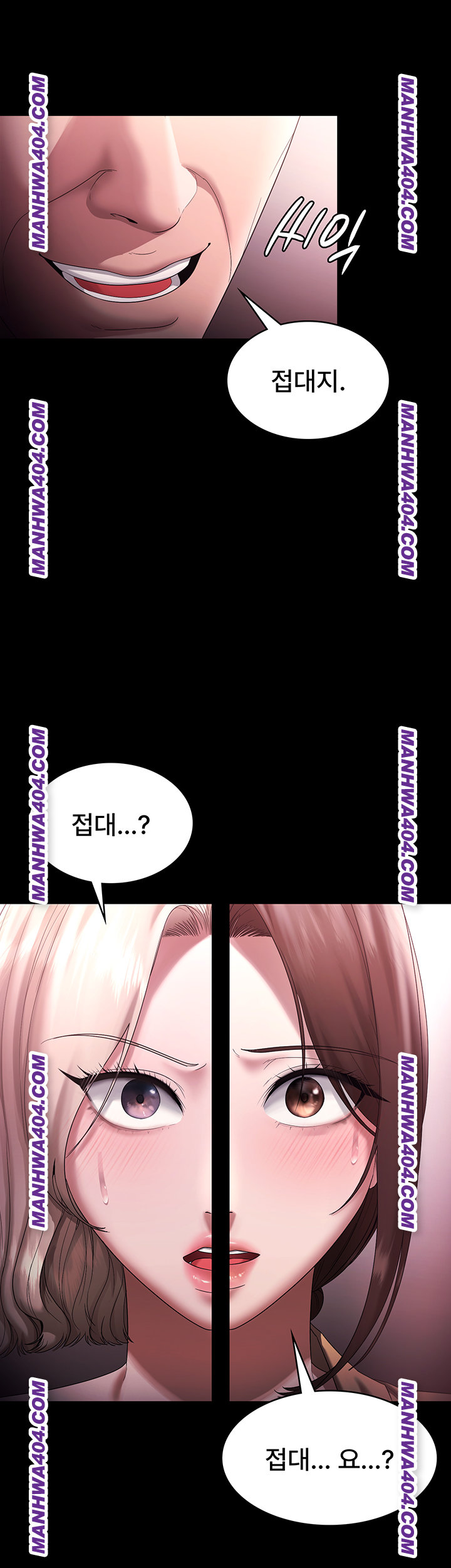 The Chairman’s Wife Raw 16