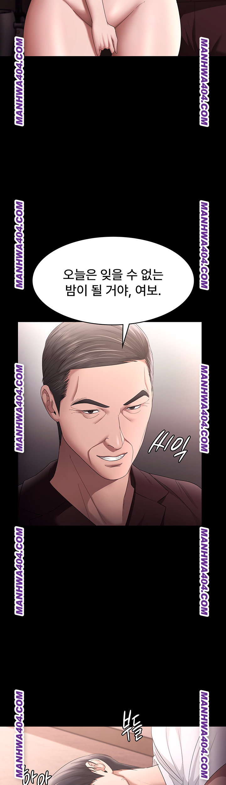 The Chairman’s Wife Raw 3