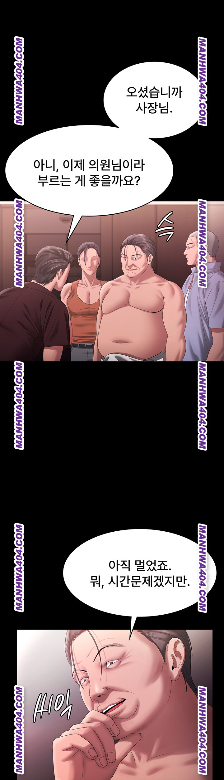 The Chairman’s Wife Raw 22