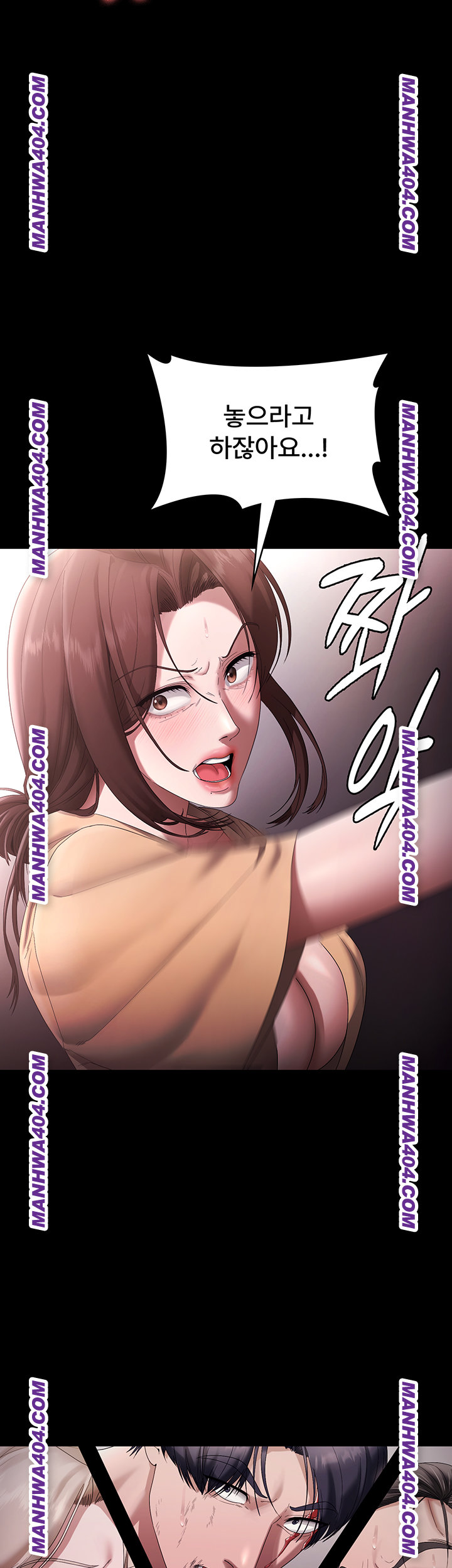 The Chairman’s Wife Raw 28