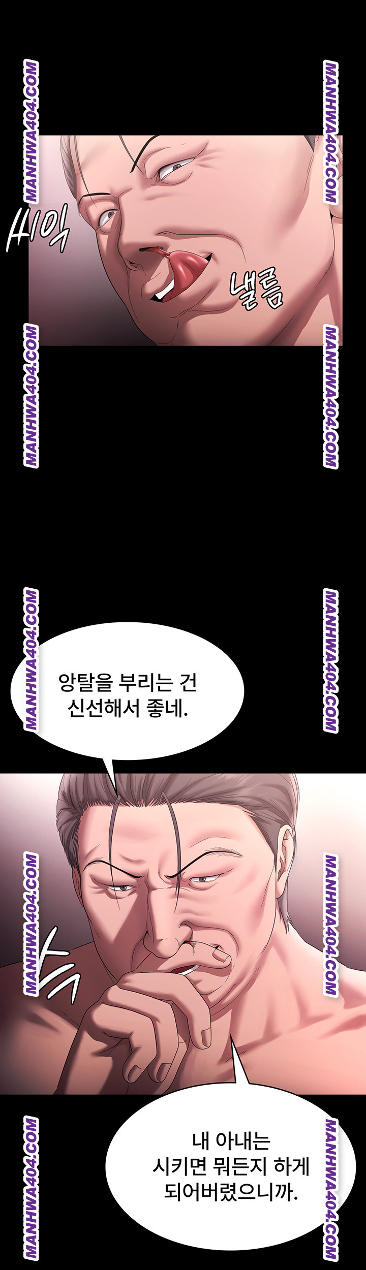 The Chairman’s Wife Raw 30