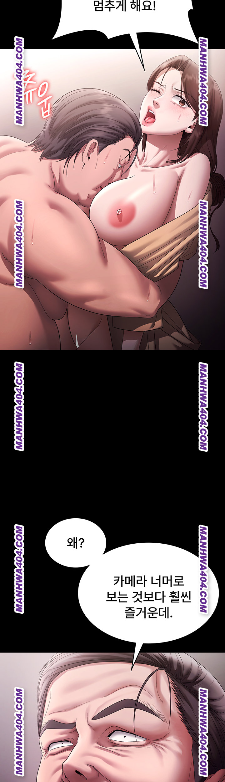 The Chairman’s Wife Raw 32