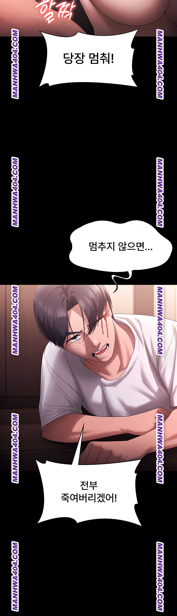 The Chairman’s Wife Raw 40