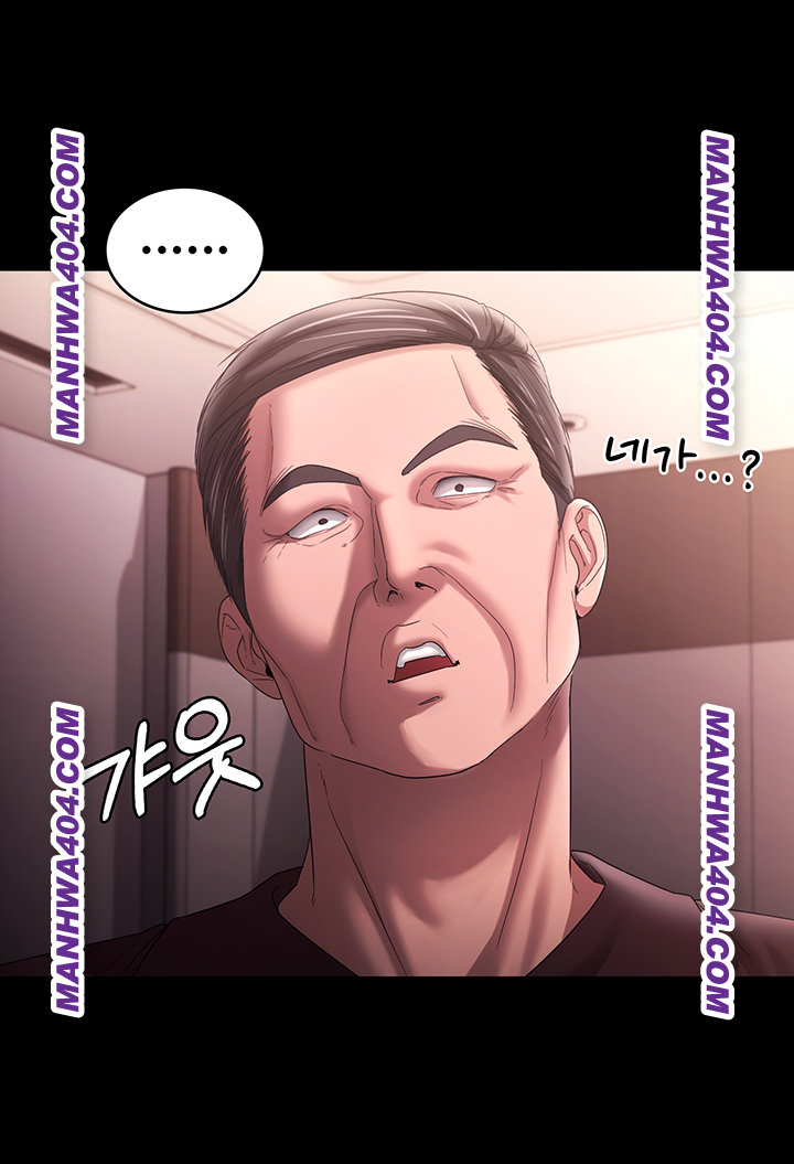 The Chairman’s Wife Raw 41