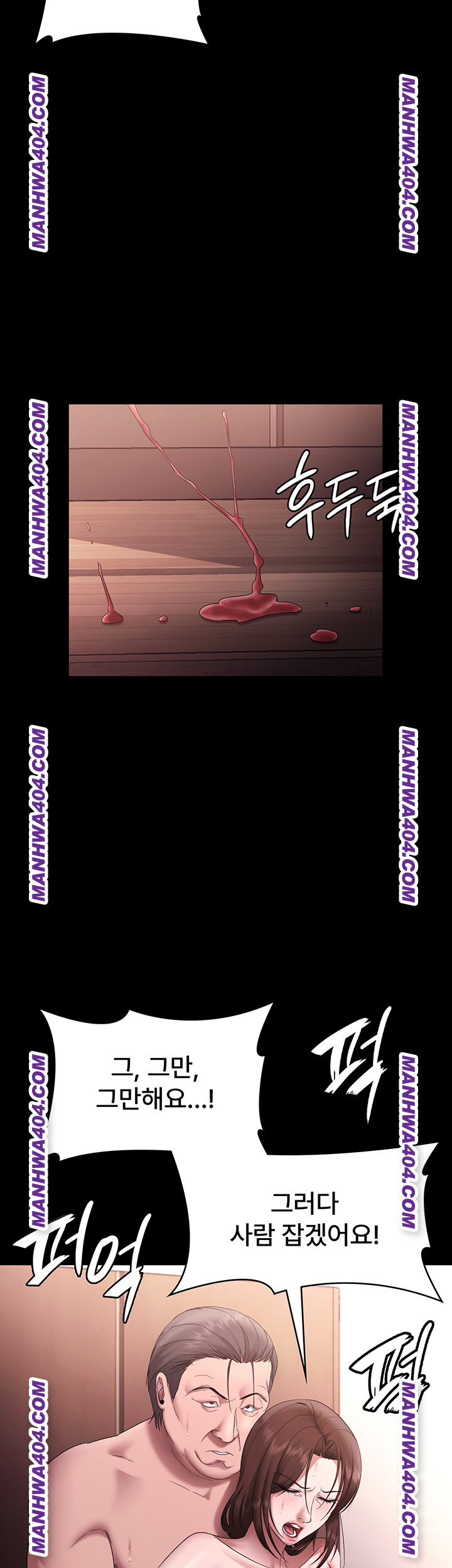 The Chairman’s Wife Raw 43