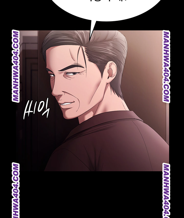 The Chairman’s Wife Raw 45