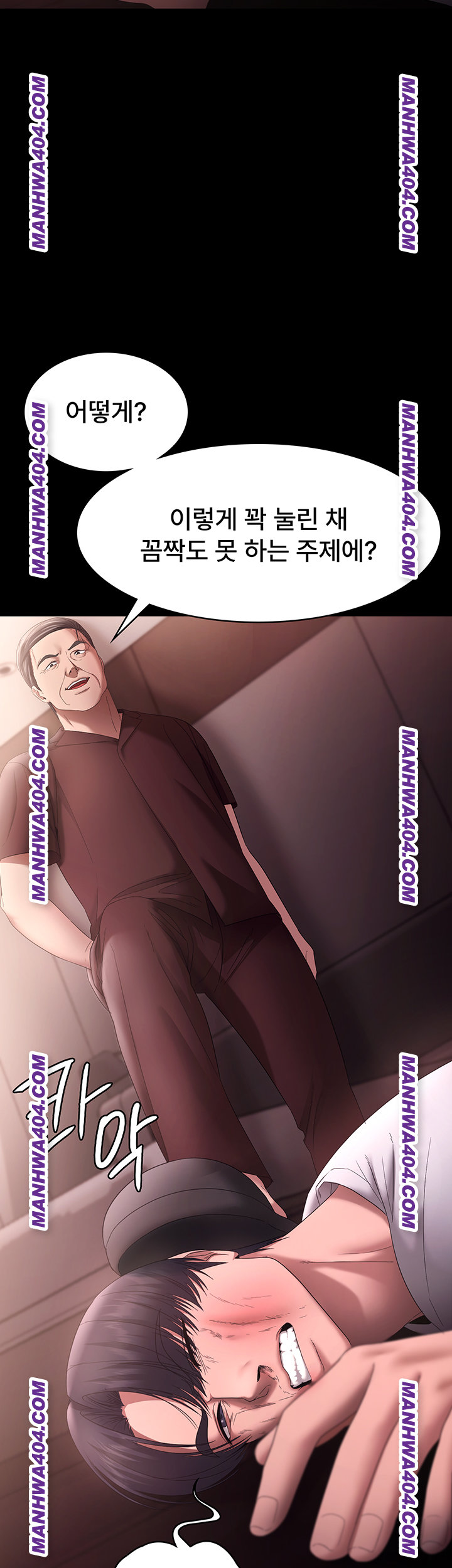 The Chairman’s Wife Raw 48