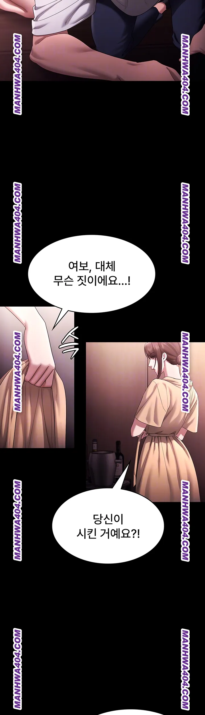 The Chairman’s Wife Raw 6