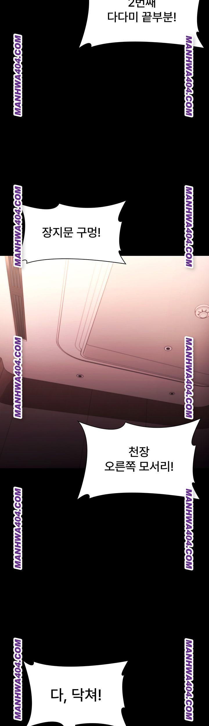 The Chairman’s Wife Raw 51