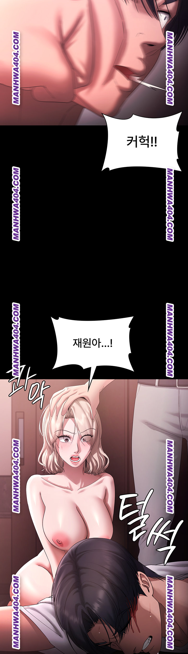 The Chairman’s Wife Raw 10