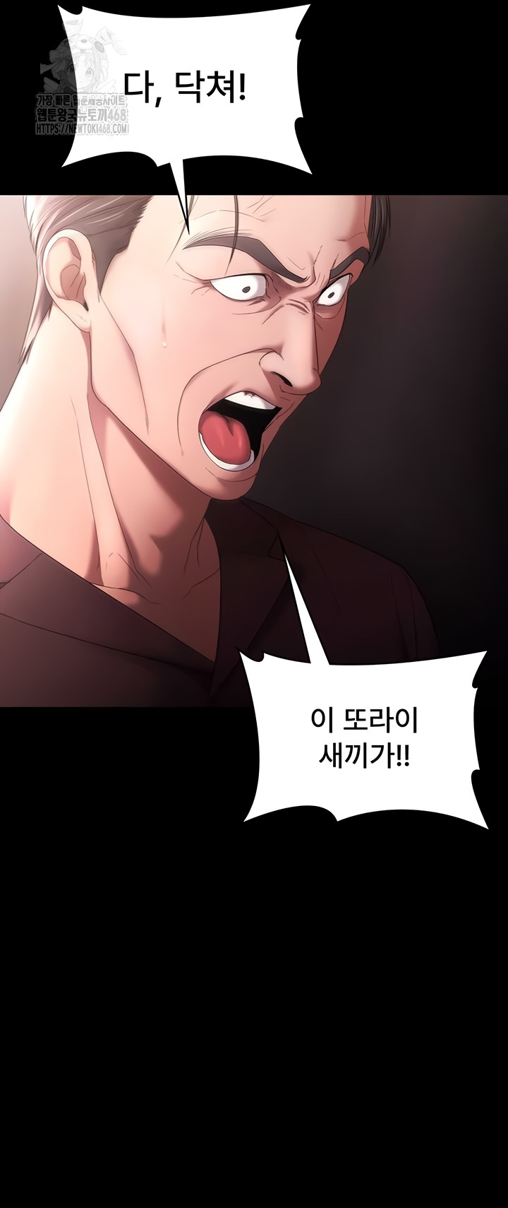 The Chairman’s Wife Raw 3