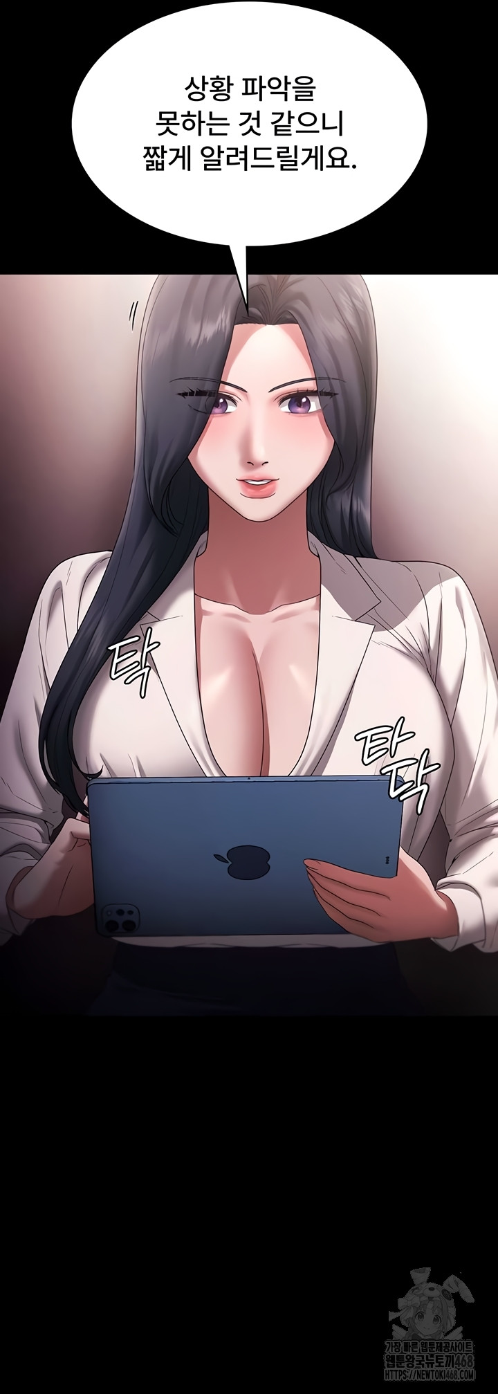 The Chairman’s Wife Raw 32